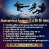 Ai Masterclass session 10 (Record Class)