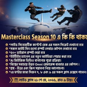 Ai Masterclass session 10 (Record Class)
