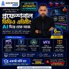 AI Video Editing & Motion Design Course