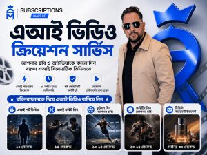 AI Video Services by RobinRafan