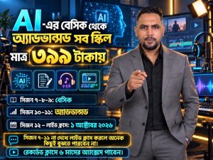 IMG-20260918-WA0005 AI Masterclass By RobinRafan Season 12 (Business Content, Music, Cinematic, VFX, Video Editing)