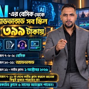 IMG 20260918 WA0005