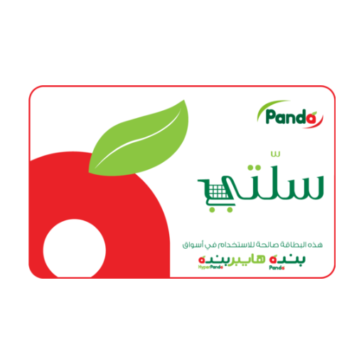 Panda Grocery Gift Card — Saudi Arabia (SAR)