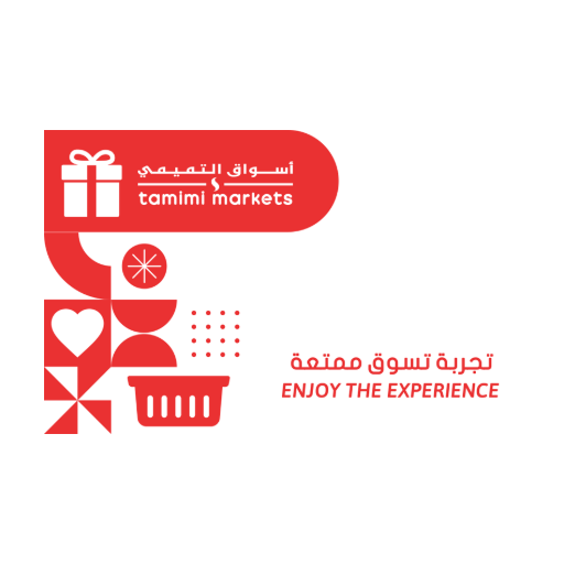 Tamimi Markets Gift Card — Saudi Arabia (SAR)